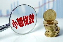 重庆急用钱押车借款-重庆急用钱贷款汽车抵押贷款-重庆急用钱汽车二次抵押贷款