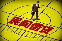 重庆急用钱身份证小额贷款-重庆急用钱无抵押短借-重庆急用钱个人上门小额贷款