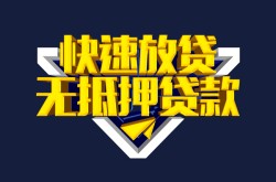 重庆急用钱私借-重庆急用钱私人借钱当天拿钱-重庆急用钱贷款只要身份证贷款