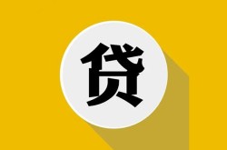 重庆急用钱gps按揭车贷款-重庆急用钱不押车贷款押车-重庆急用钱公司户汽车押车贷款