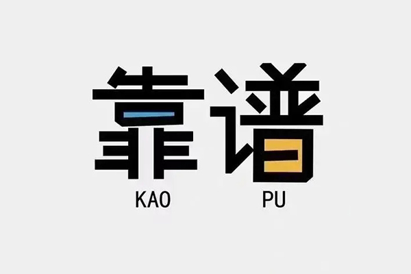 重庆急用钱民间短借-重庆急用钱空放-重庆急用钱私人身份证借私借