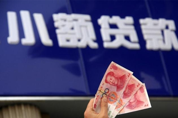 重庆急用钱个人贷款