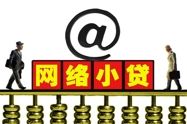 重庆急用钱私人信用贷款