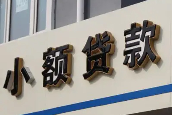 重庆急用钱按揭车贷款不押车