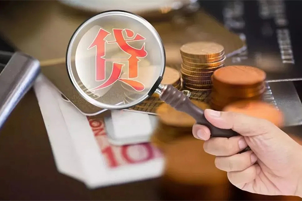 重庆急用钱民间大额借贷