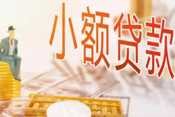 重庆急用钱不押车当天贷款