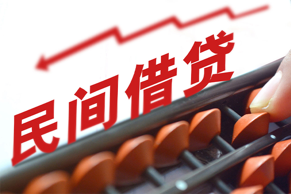 重庆急用钱短借