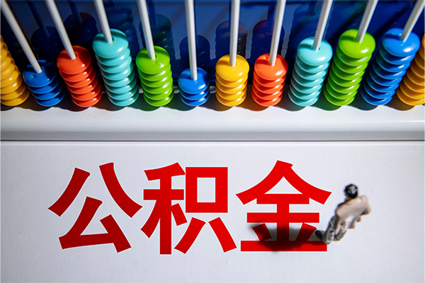 重庆急用钱私借空放直接上门