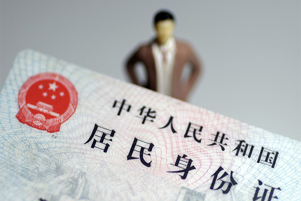 重庆急用钱小额信用贷款