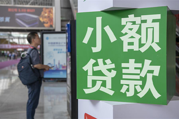 重庆急用钱GPS贷款