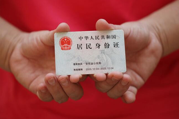 重庆急用钱空放借钱押车