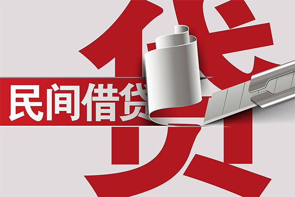 重庆急用钱线下贷款